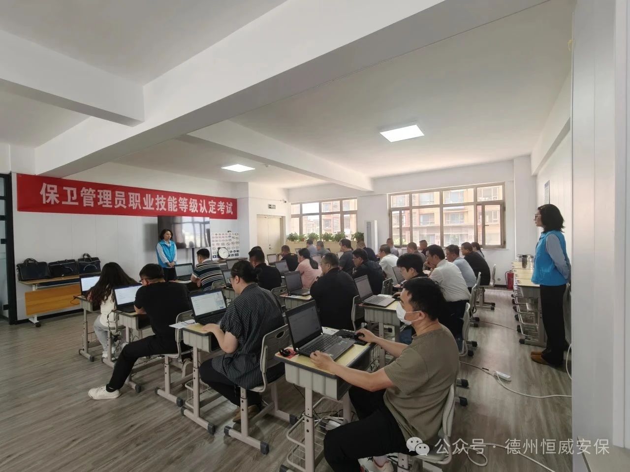 【工作動態】德州市第二批保衛管理員職業技能等級認定成績公示！