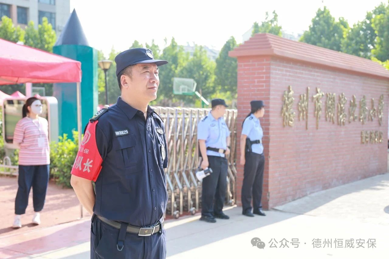 【護校安園】酷暑中的守護者：公司傾力護航德州中考，為學子撐起“平安傘”