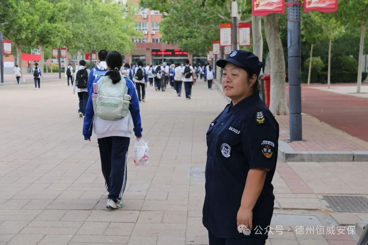 【凡人微光】于淑霞：畢業季的校門守望者，恒威保安用溫情守護校園安全