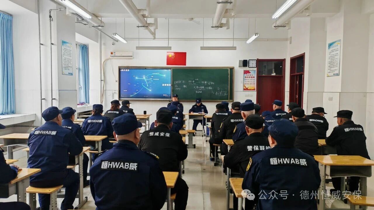 【培訓(xùn)提升】筑牢校園安全防線，公司組織開展新入職保安員系列專題培訓(xùn)