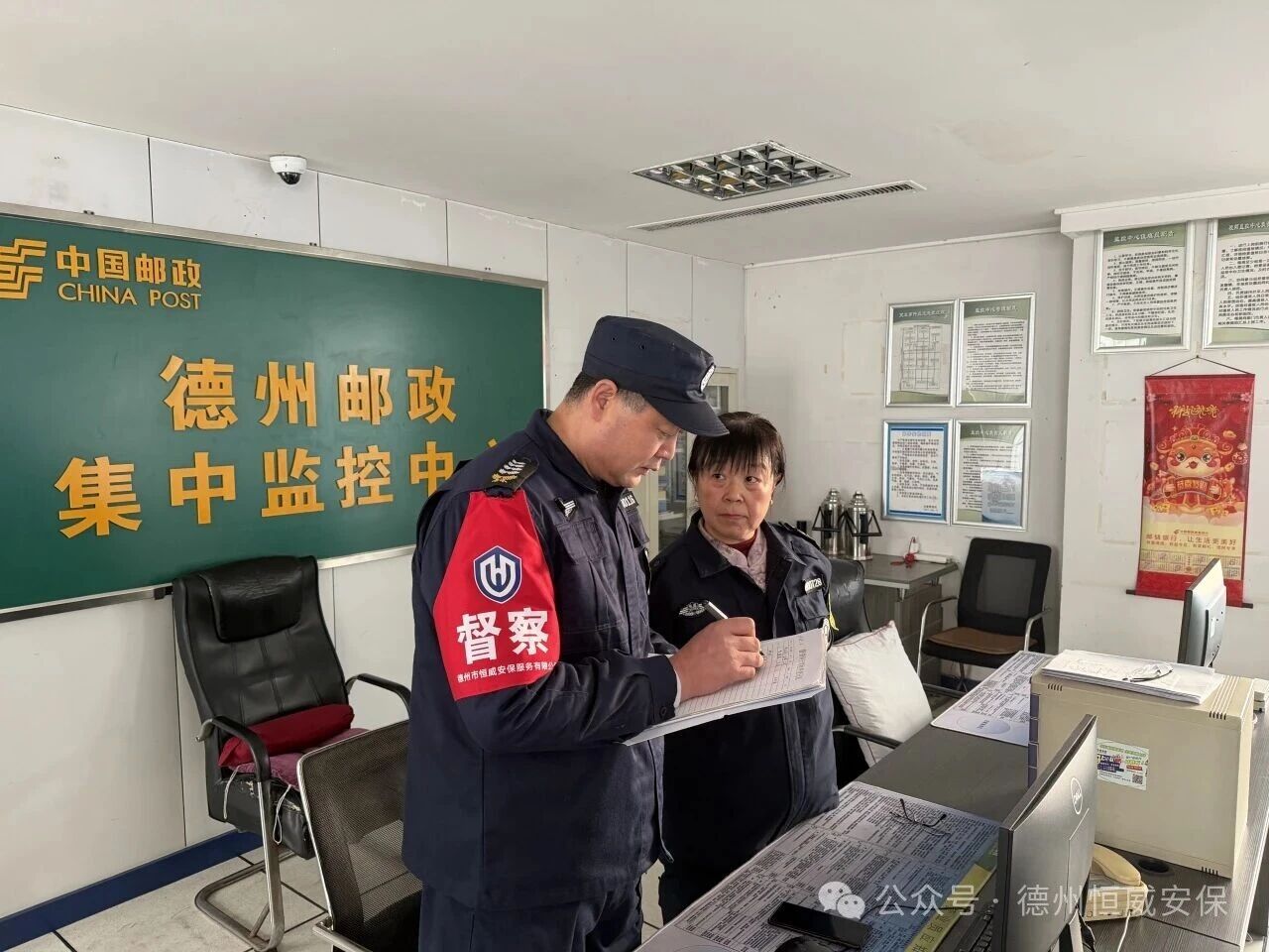 【工作動態(tài)】未雨綢繆保平安|公司開展節(jié)前安全“大體檢”